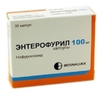 Энтерофурил капсулы 100мг №30