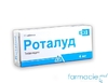 Роталуд таб 4мг №10