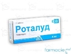 Роталуд таб 4мг №10