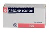 Преднизолон таб 5мг №100