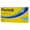 Релиф суппозитории ректальные 5мг №12