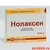 Нолаксен таб п/о 25/25мг №20