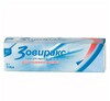 Зовиракс крем 5% 2г
