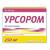 Урсором капс 250мг №30