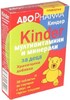 AboPharma Киндер мультивит+миинер д/дет таб д/рас №30 ягод вкус, пищевая добавка