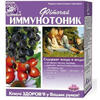 Фчай "Ключи здоровья" Иммунотоник 1,5г №20