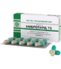 Амбротард 75 капс 75мг №10