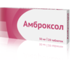 Амброксол таб 30 мг №20
