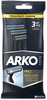 Станки для бритья"АRКО" Pro 2 (2 лезвия) 3шт