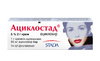 Ациклостад крем 5% 5г