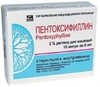 Пентоксифиллин р-р д/инъекций 20мг/мл 5мл №10