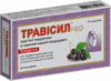 Трависил Нео леденцы №16 черная смородина (пищевой продукт)
