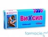 Виасил таб 100 мг №4