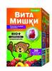 ВитаМишки Био+пребиотик пастилки жевательные  №30 БАД