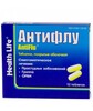 Антифлу таб №12