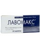 Лавомакс таб п/о 125мг №10
