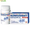 Компливит Кальций Д3 таб жевательные №100(апельсиновый вкус)