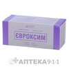 Евроксим пор д/приг р-ра д/ин 750мг №10 фл