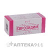 Еврозидим пор д/приг р-ра для инъекций 1г №10