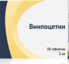 Винпоцетин таб. 5мг №50