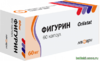 Фигурин капс 60мг №60