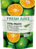 Fresh Juice жидкое гель-мыло  460 мл зеленый мандарин запаска