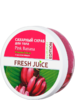 Fresh Juice сахарный скраб д/тела Pink Banana 225 мл