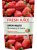 Fresh Juice жидкое крем-мыло с увлаж.молочком 460 мл клубника запаска