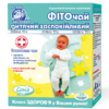 Фчай "Ключи здоровья"№28 "Фито Соня детский успокаивающий" 1,25г №20
