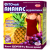 Фчай "Ключи здоровья" Ананас/клюква д/похудения 1,5г №20