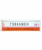 Гевкамен мазь д/наружного прим. 25г