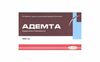 Адемта таб п/к/о 400мг №20