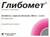 Глибомет таб  п/плен.об. 2,5мг/400мг №40