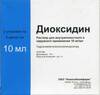 Диоксидин р-р д/инъекций 1% 5мл №3