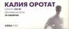 Калия хлорид р-р для в/в введ 40мг/мл 10мл №10, амп ПЭ