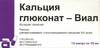 Кальция глюконат-форте таб 500мг №10 (БАД)