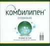 Комбилипен р-р для в/м введения 2мл №10