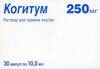 Когитум р-р для приема внутрь 25мг/мл 10мл №30