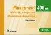 Макропен таб п/об 400мг №16
