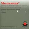 Мильгамма р-р для в/м введения 2мл №25