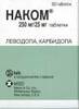 Наком таб 250мг/25мг № 100