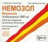 Немозол сусп 20мл