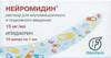 не регул диам. 16 мм                                                        Шанс, Украина