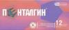 Пенталгин таб п/плен.об. №24