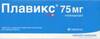 Плавикс таб 75мг №28