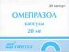 Омепразол капсулы 20мг №30