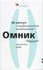 Омник капсулы 0,4мг №30
