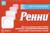 Ренни таб жев  №24  (ментол peppermint)