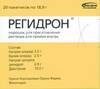 Регидрон Оптим пор со вкусом лимона 10,7г №20 пак