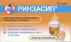 Ринзасип пор 5 г №5  (черная смородина)